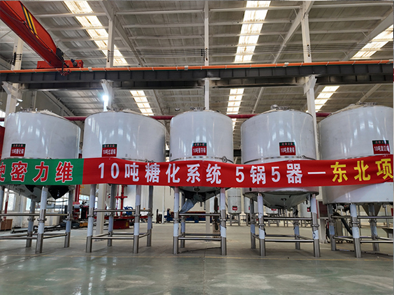 莱芜精酿啤酒设备厂—5吨五锅五器糖化系统—四川项目