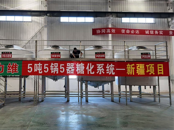 莱芜精酿啤酒设备厂—5吨精酿啤酒设备—新疆项目